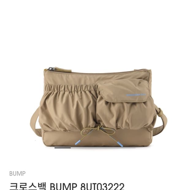 만다리나덕 BUMP 크로스백 8UT03222