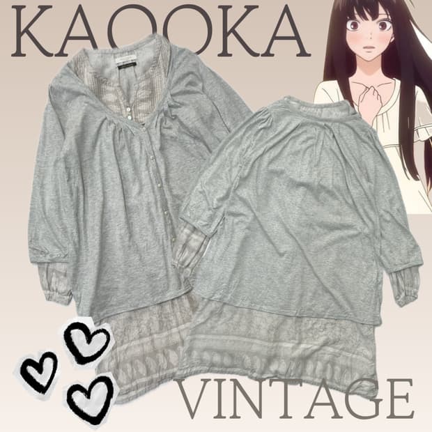 🩶사와코의 페이즐 코디세트🩶 그레이 원피스 가디건 그런지 모리걸 