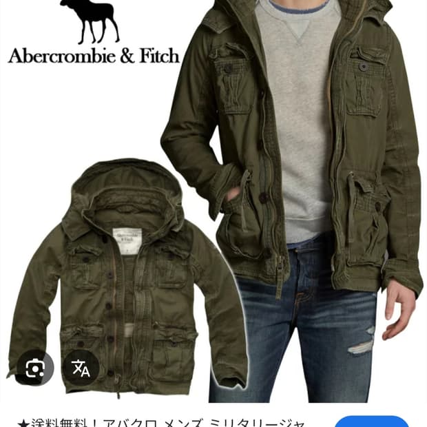 아베크롬비 Abercrombie 모건마운틴 후드야상자켓 L 100사이즈