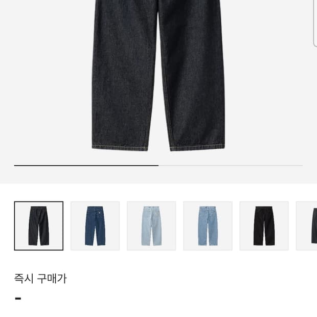 칼하트 Wip 브랜든 팬츠 스미스 블랙 린스드
