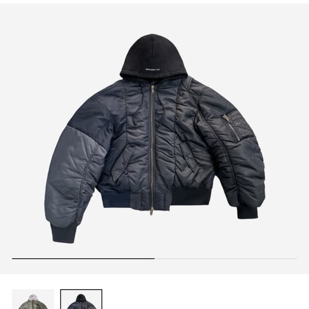 프로젝트gr 언밸런스드 봄버 유일컬러