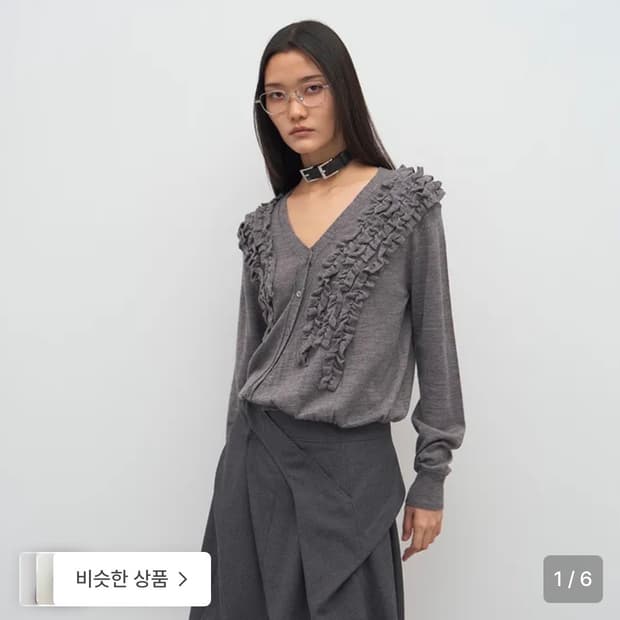 LCDC ASYMMETRIC FRILL CARDIGAN