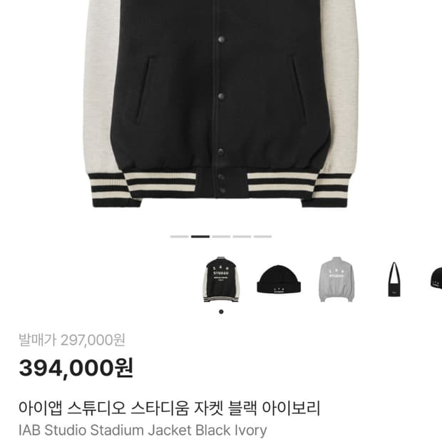 아이앱 스타디움 자켓(바시티) XL