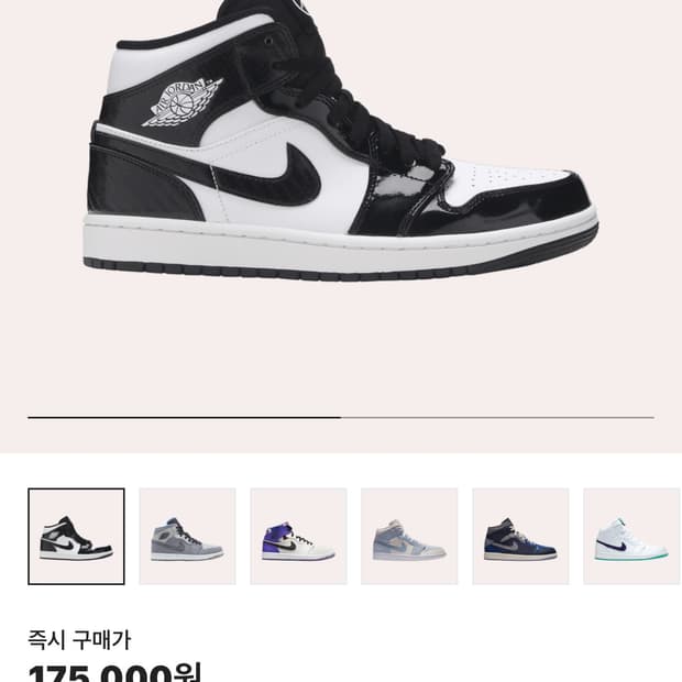 조던1 미드 SE ASW BLACK