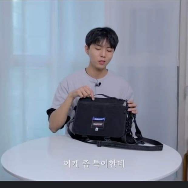 아더에러 이스트팩 1세대 크로스백