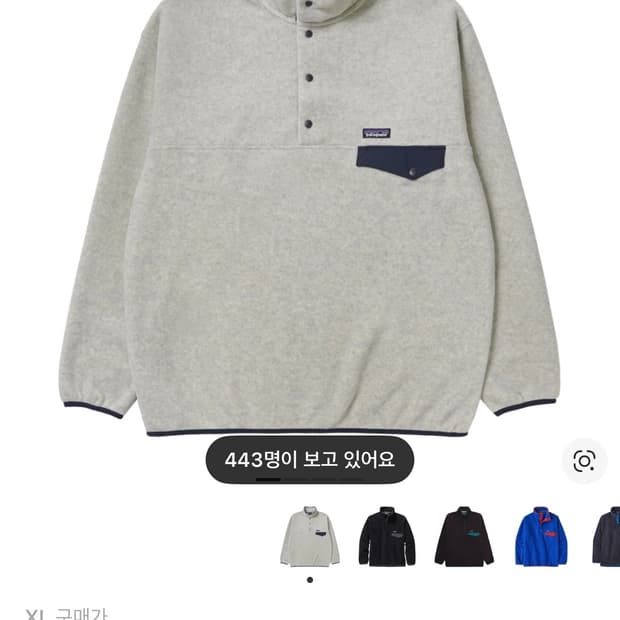 파타고니아 신칠라 오트밀 xl