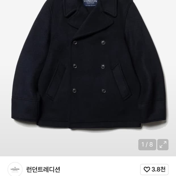런던트레드션 피코트 40사이즈