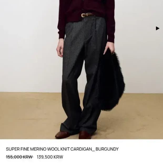 토니웩 가디건 구매합니다.