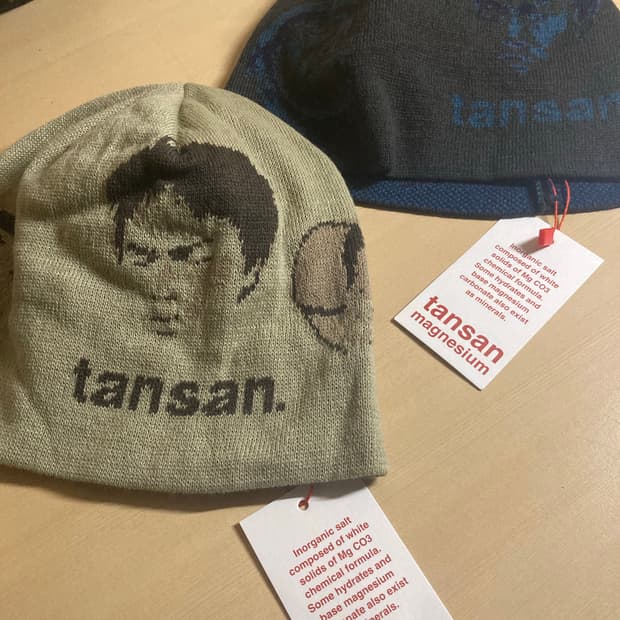 탄산마그네슘 이자반 비니