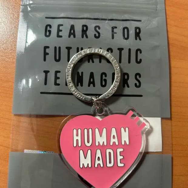 휴먼메이드 하트 키링