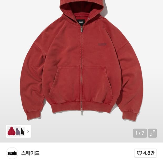 스웨이드 후드집업 CROPPED WASHED HOOD ZIP UP [RE