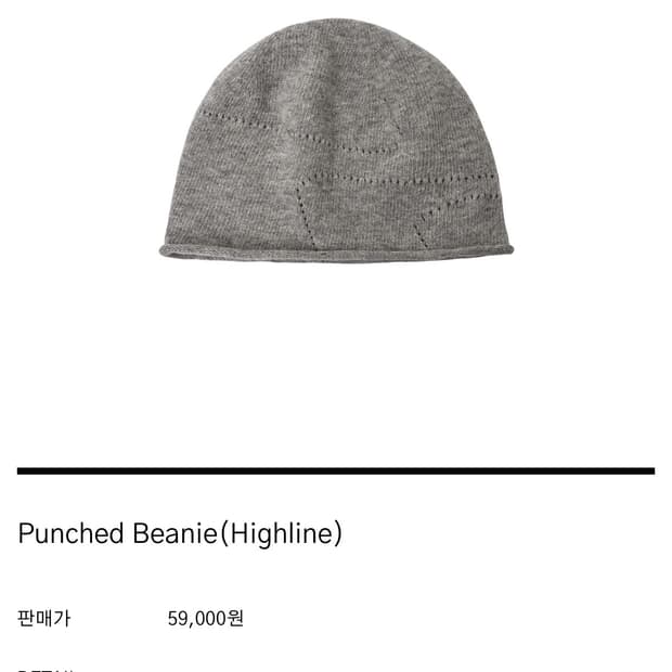 [구매] AAOA punched beanie 