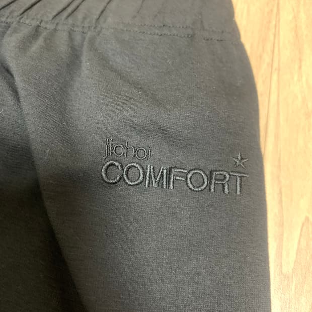 지초이 컴포트 상품 이름 기억안남…