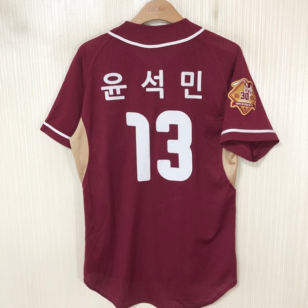 KBO 위팬 넥센(키움)히어로즈 원정유니폼/져지 95 #13 윤석민