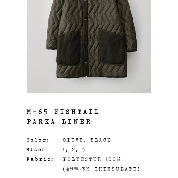 M-65 FISHTAIL PARKA LINER_OLIVE