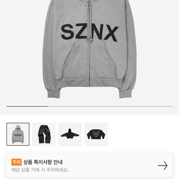 칸예 후드집업 1사이즈 새상품
