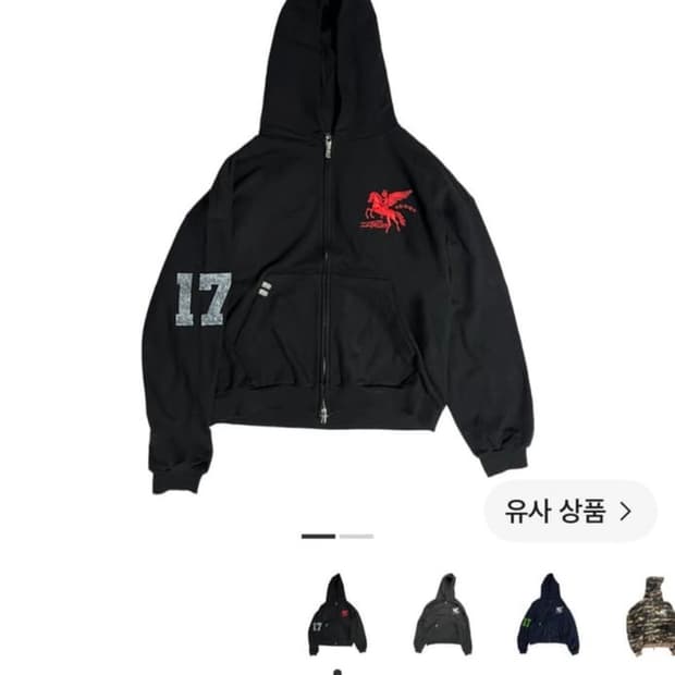 파코서플라이 폴링엔젤 후드집업 2사이즈