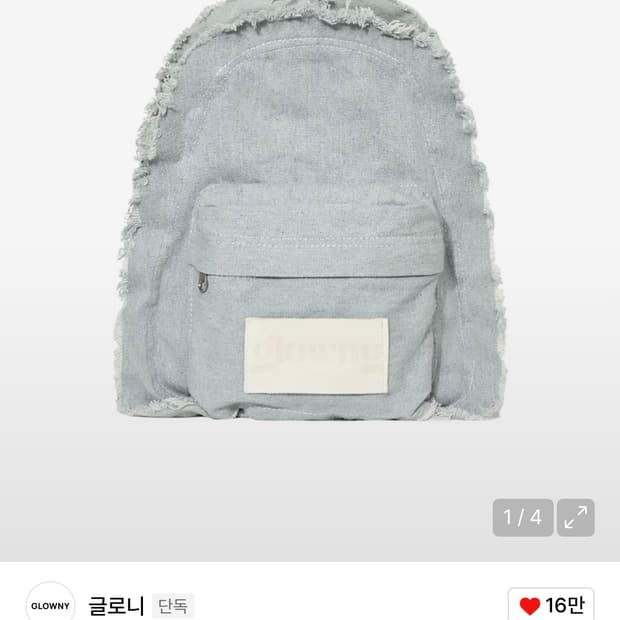 DENNY BABY BACKPACK (BABY BLUE)