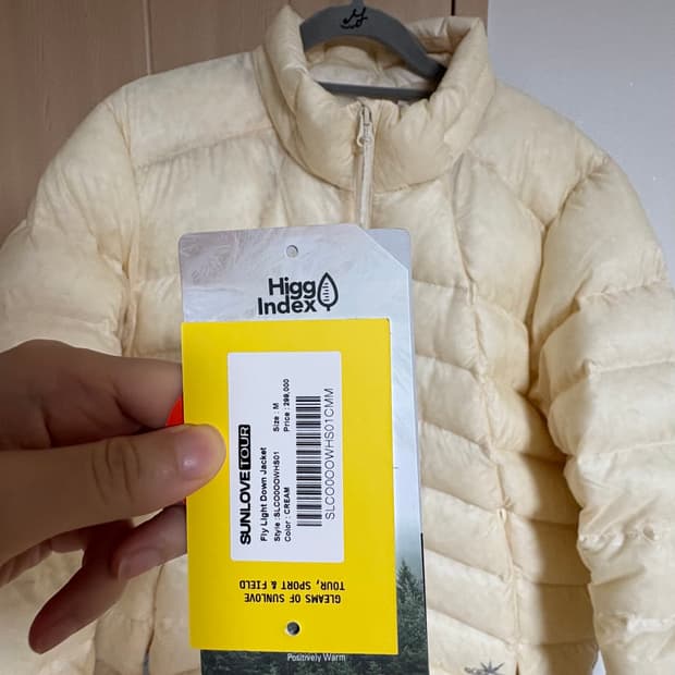 썬러브 Fly Light Down Jacket Cream (M)