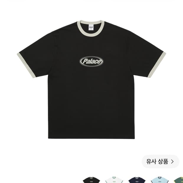 팔라스 엘립스 링거 티셔츠 s사이즈 판매