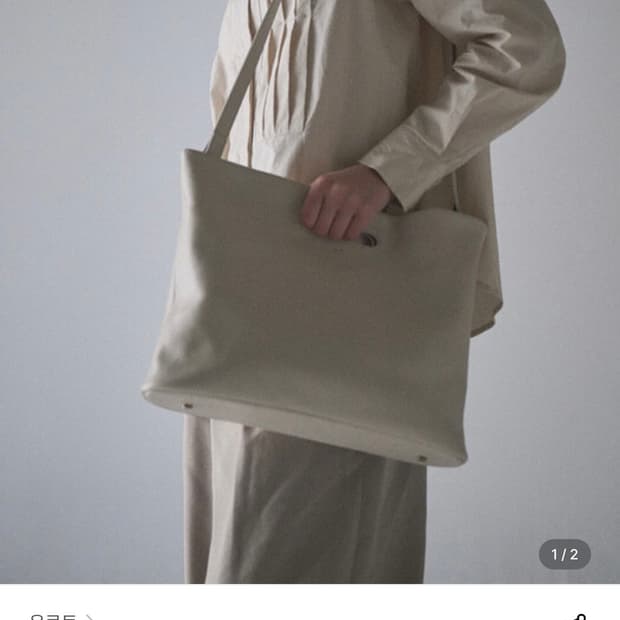 [새상품]유르트 YURT LEAH 리아 백 아이보리 