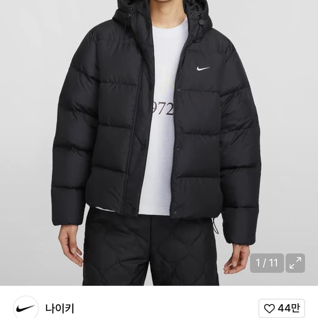 나이키 패딩