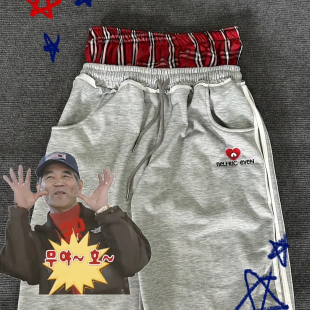 새깅 팬츠 baggy pants