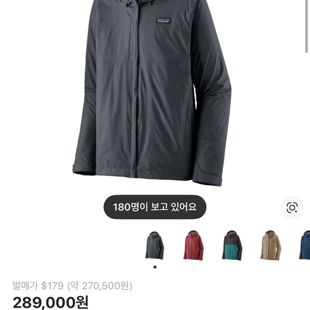 파타고니아 토렌쉘 스몰더 블루 M 사이즈