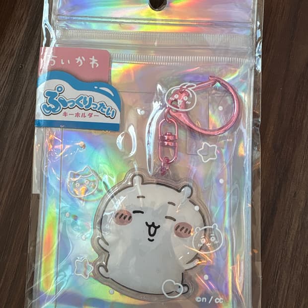 치이카와 봉봉 키링