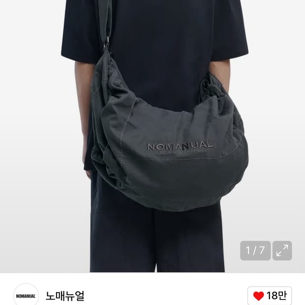 노매뉴얼 더플백 차콜색상 가방 크로스백