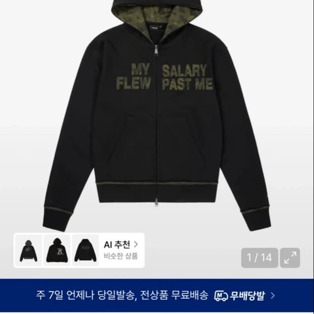 아캄 후드집업 사이즈 1