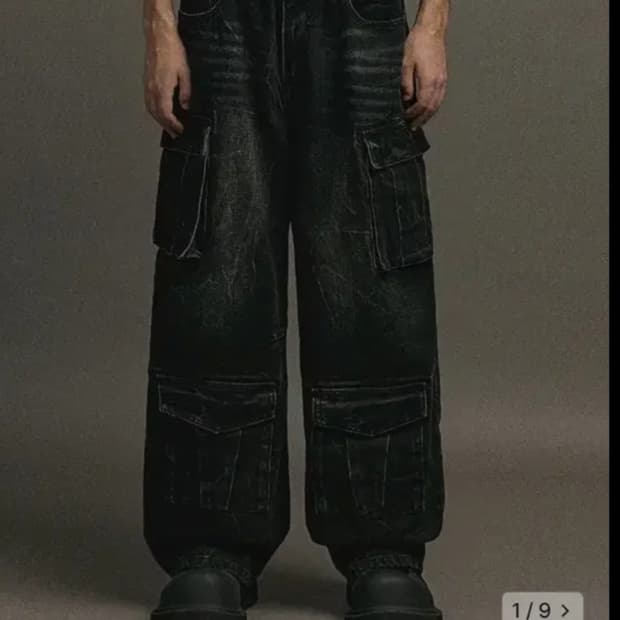 어널러코드 바지