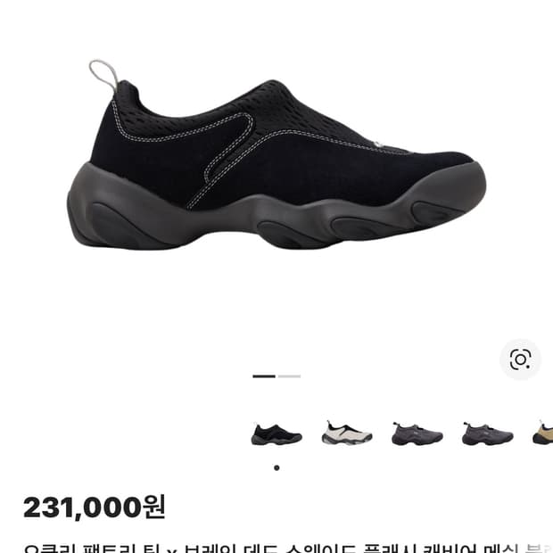 오클리 팩토리 팀 브레인 데드 블랙