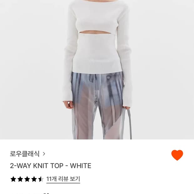 로우클래식 2way knit top