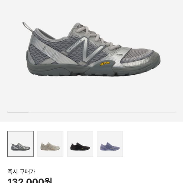 뉴발란스 미니머스 minimus 235 실버