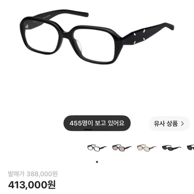 젠틀몬스터 마르지엘라 mm212