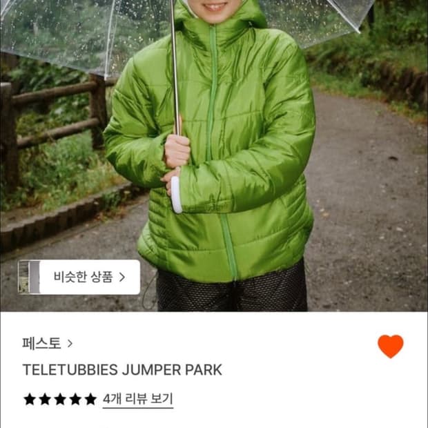 60000원 가져가세요