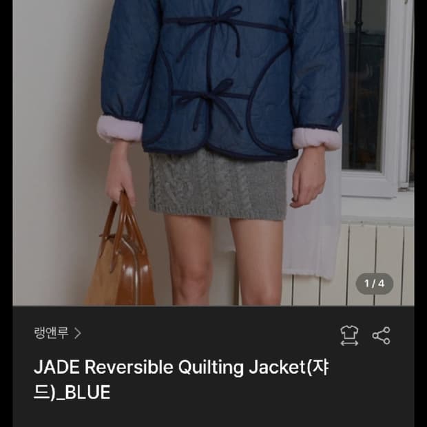 랭앤루 오버핏 리버시블 양털 자켓