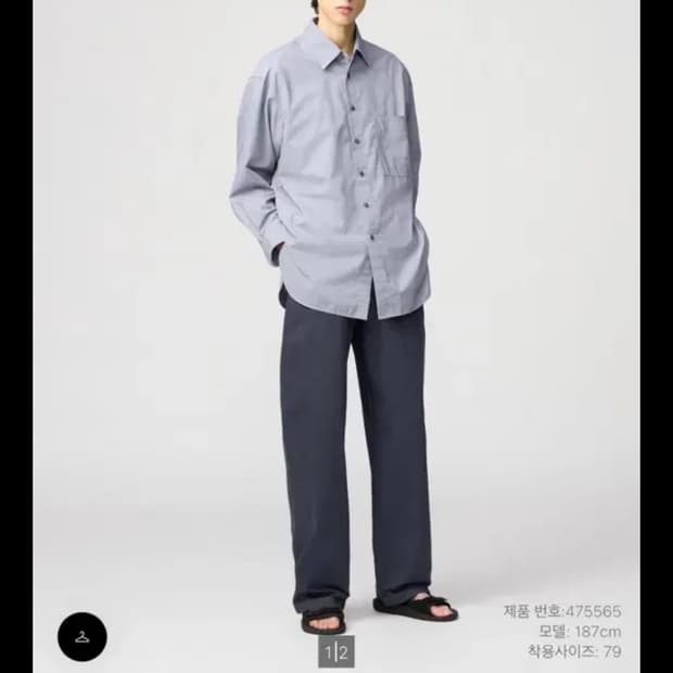 유니클로U 와이드핏 치노팬츠 긴기장 그레이 85