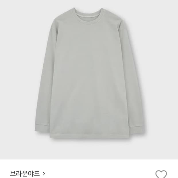 브라운야드 워시드 베이지 긴팔 티셔츠