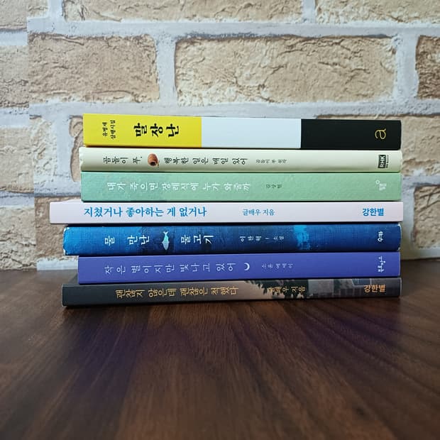 인기 도서 일괄 판매합니다