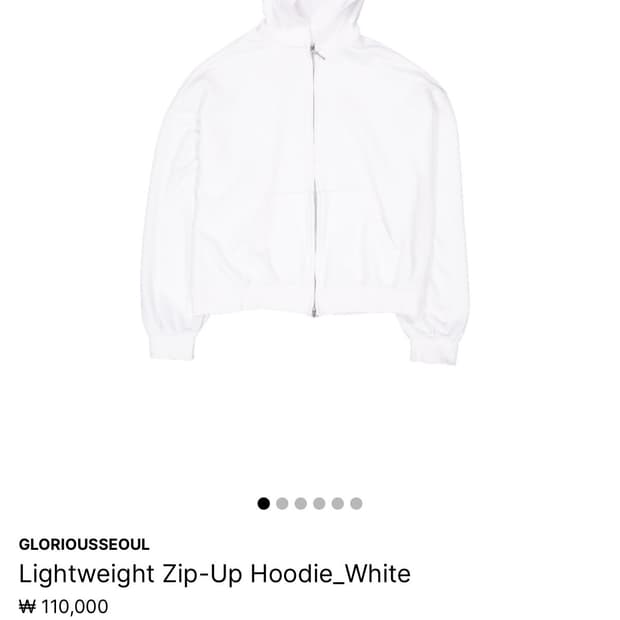 구매) 글로리어스 서울 워커 후드 집어 화이트