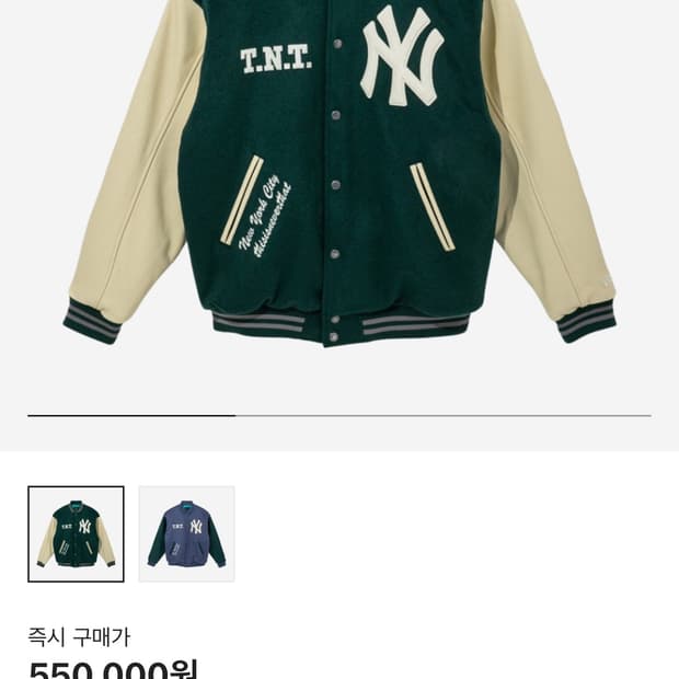 디스이즈네버댓 x 뉴에라 x MLB 뉴욕 양키스 바시티 자켓 다크 그린
