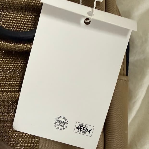 포터 x 다이와 웨이스트백