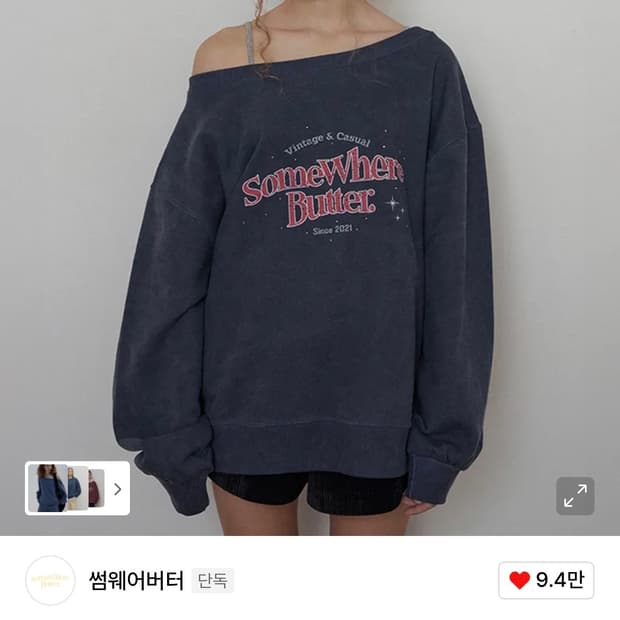 썸웨어버터 맨투맨 Wave Logo One Shoulder