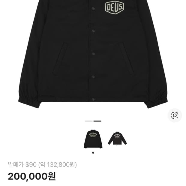 데우스 엑스 마키나 도쿄 아사쿠사 코치 자켓 XL