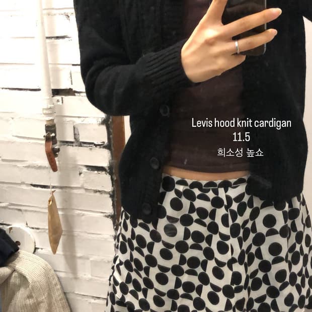 리바이스 후드 니트 가디건