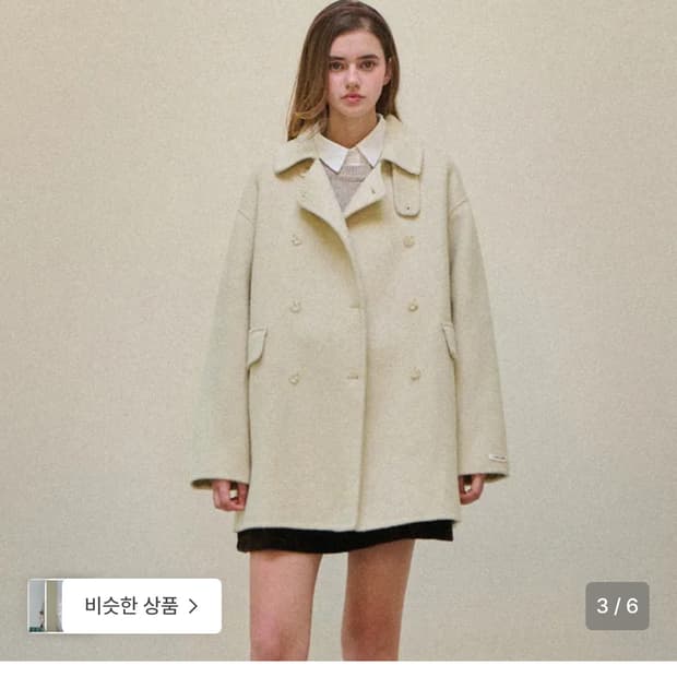 슬로우롤리 하프코트 차콜색