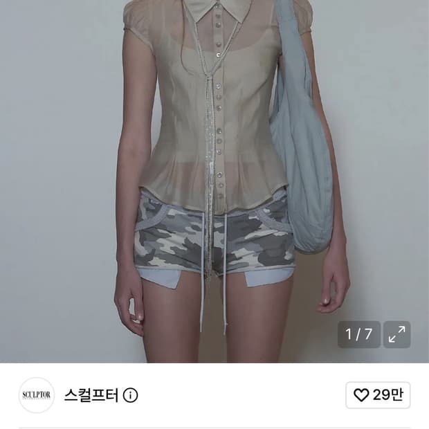 스컬프터 sheer pleated hem blouse raw s사이즈