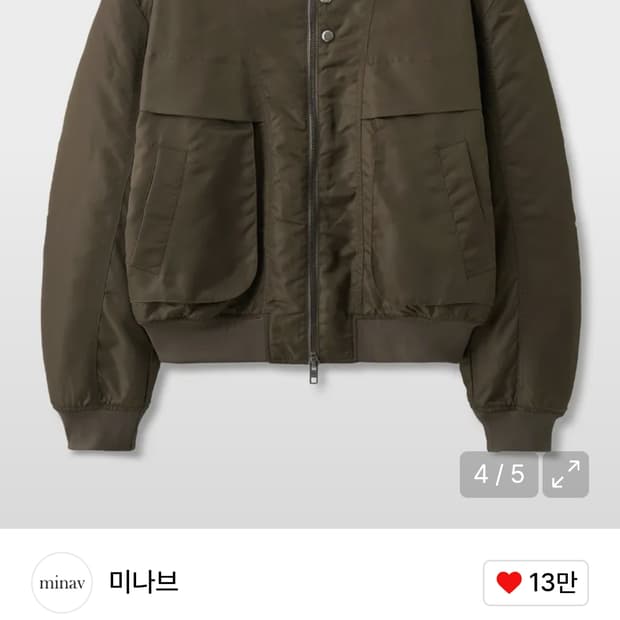 미나브 디버전 크롭 봄버 자켓 브라운
